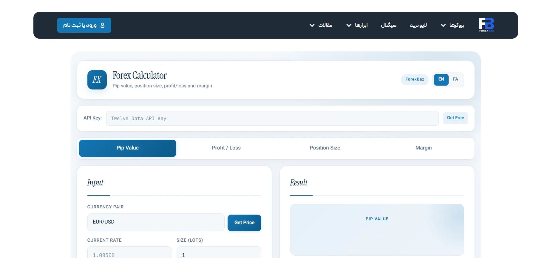 ForexBaz Calculator - فارکس باز | ForexBaz illustration 1 of 1
